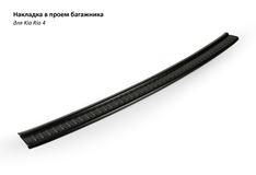 Декоративная накладка Sport Line на задний бампер Kia Rio 4